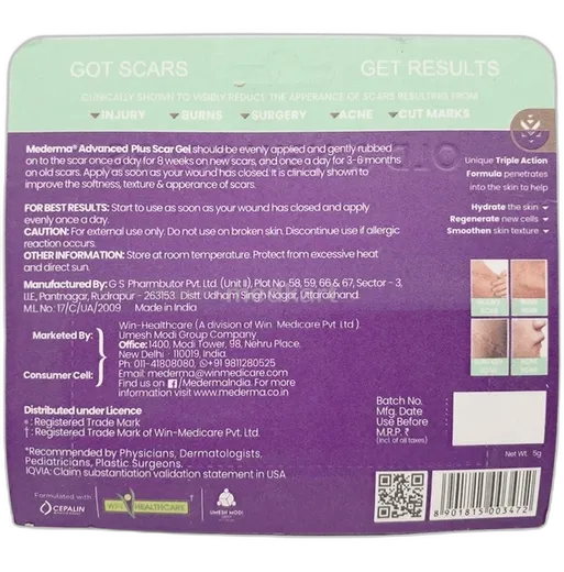 mederma adv plus scar gel 5 gm